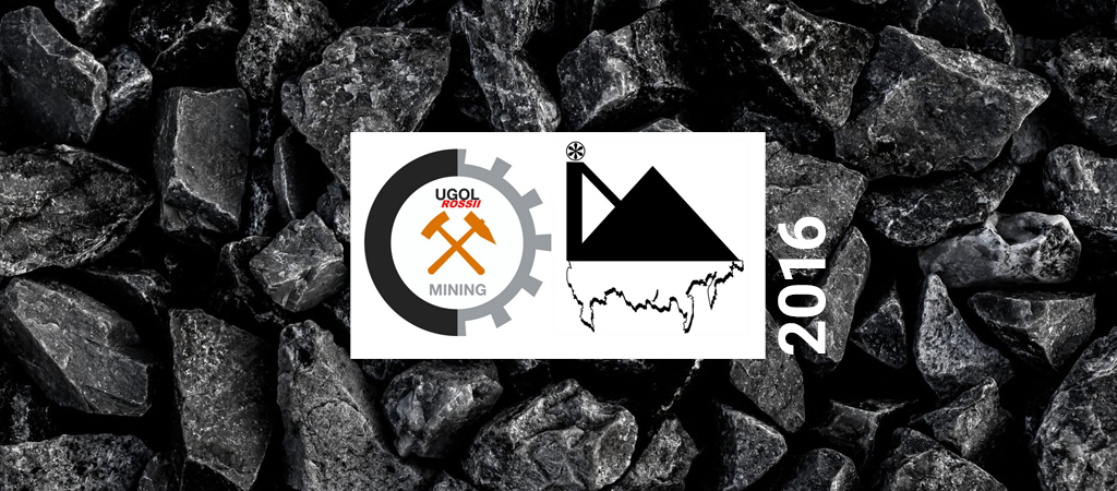 Уголь и Майнинг России - 2016